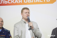 Дмитрий Миляев принял участие в открытии регионального этапа I Всероссийской спартакиады госслужащих, Фото: 9
