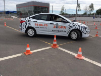 Автодром автошколы "Зебра", Фото: 16