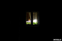Полуночные окна Тулы: 60 уютных, ламповых фото, Фото: 57