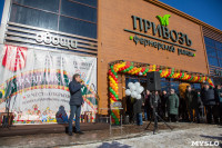 Второй корпус рынка Привозъ, Фото: 3