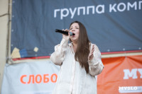 «Школодром-2025», Фото: 101