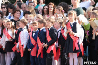 Тульские школьники празднуют День знаний. Фоторепортаж, Фото: 52