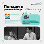 Медиашкола Селфи Толстого, Фото: 2