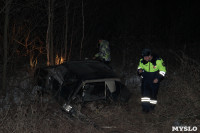 Авария на трассе "Тула-Новомосковск" вечером 5 декабря, Фото: 3