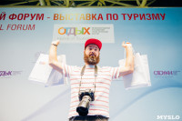 Алексей Пирязев - победитель конкурса "Тула в кадре", Фото: 76