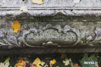 Всехсвятское кладбище, Фото: 178