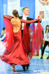 I-й Международный турнир по танцевальному спорту «Кубок губернатора ТО», Фото: 150