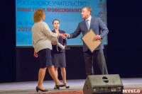 Учителя года и губернатор Алексей Дюмин, Фото: 26