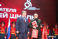 Как в ТулГУ отметили День преподавателя высшей школы, Фото: 54