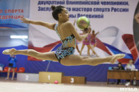 Всероссийский турнир по художественной гимнастике, Фото: 50