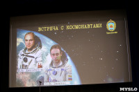 Встреча суворовцев с космонавтами, Фото: 86