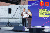 В Туле наградили активную молодежь, Фото: 5