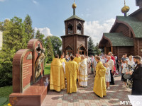 В Князь-Владимирском храме на территории Туламашзавода прошли Божественная литургия и крестный ход, Фото: 39