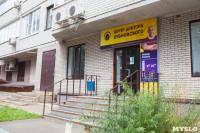 Центр доктора Бубновского в Туле, Фото: 28