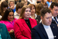 Призвание учить 2025, Фото: 8