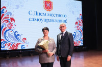 Награждение активистов МСУ, Фото: 7