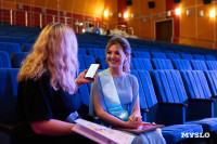 Мама года 2025 , Фото: 118