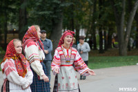 Национальные праздники в парке, Фото: 34