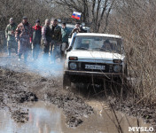 Истоки Осетра 2015, Фото: 56