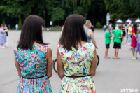 Фестиваль близнецов в Центральном парке, Фото: 37