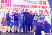 Открытие Всероссийского турнира по боксу класса «А», Фото: 38