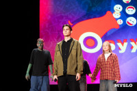 Кто вышел в финал Оружейной лиги КВН, Фото: 186