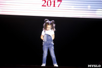 Мисс Совершенство 2017, Фото: 124