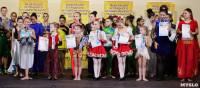 III Всероссийский конкурс малых форм SOLO STAR 2015, Фото: 12