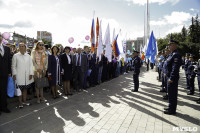 День первокурсника-2016, Фото: 138