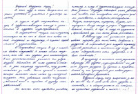 Тульские школьники написали письма Полицейскому Деду Морозу , Фото: 7