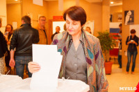 Выборы-2014, Фото: 23