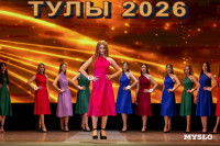 Краса Тулы 2026, Фото: 121