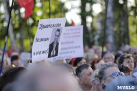 Митинг против пенсионной реформы в Баташевском саду, Фото: 14