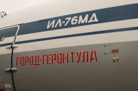 В Твери самолету Ил-76МД присвоили почетное наименование «Город-герой Тула», Фото: 3