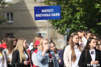 В Туле прошел ежегодный парад студентов, Фото: 14