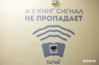 Как выглядит после ремонта тульская гимназия №30, Фото: 51
