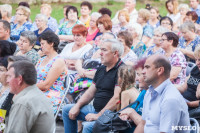 Встреча Евгения Авилова с жителями территории «Иншинское», Фото: 57