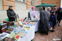 Открытие историко-культурного комплекса в Щекино, Фото: 52
