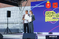 В Туле наградили активную молодежь, Фото: 13