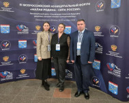 Анастасия Дементьева представила тульский проект «Наш город» на Всероссийском муниципальном форуме, Фото: 1