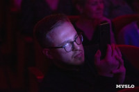 В Туле наградили лауреатов фестиваля «Кино и музыка», Фото: 35