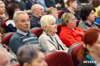 В Туле отметили День семей защитников Отечества, Фото: 71