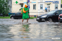 Эмоциональный фоторепортаж с самой затопленной улицы город, Фото: 30