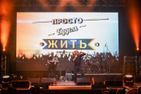 Концерт Олега Газманова в Туле, Фото: 24