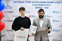 Первокурсник ТулГУ стал победителем турнира по программированию, Фото: 5