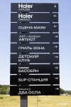 Что ждет гостей Дикой Мяты в этом году, Фото: 2