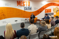 Семейная набережная и обновление Пролетарской и ТИАМа, Фото: 60