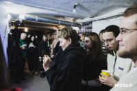 Изъять смысл, чтобы найти границы: в [Резервуара] состоялся эксперимент над современным искусством, Фото: 12