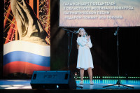 Гала-концерт в Новомосковске , Фото: 82