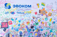 ЭвоКом полумарафон «Тула»: бежали все! , Фото: 157